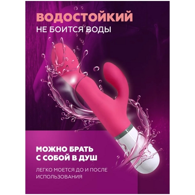 «Lovense Nora» - Вибратор- фото2