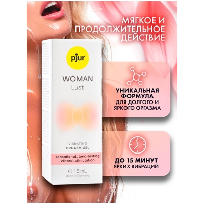 Pjur Woman Lust - Гель- фото3