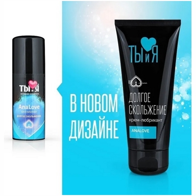 «AnaLove» - Анальная смазка- фото6
