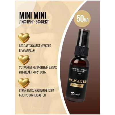MiniMini - спрей для женщин- фото