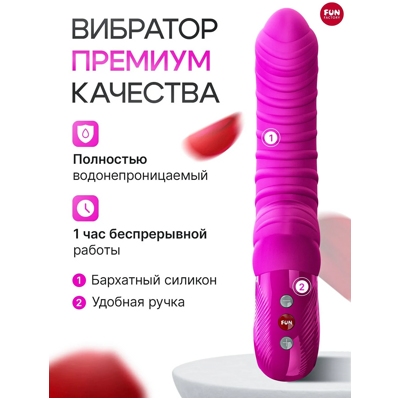 «Fun Factory TIGER» - Вибратор- фото2