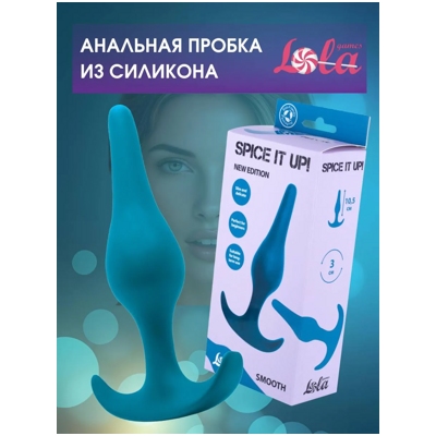 Spice it up Smooth - Анальная пробка- фото