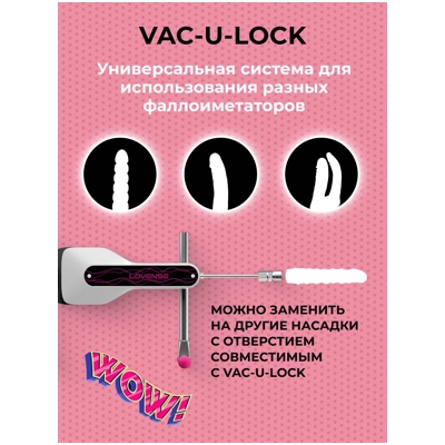 «Mini Sex Machine» - Секс-машина- фото5