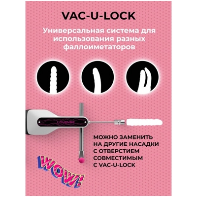 «Mini Sex Machine» - Секс-машина- фото4