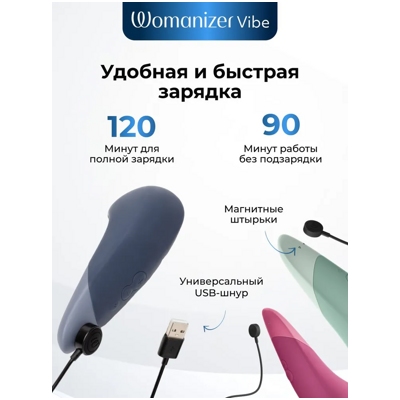 «Womanizer Vibe» - Клиторальный вибратор- фото6
