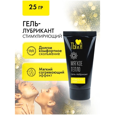 «StimuLove Light» - Гель-любрикант- фото4