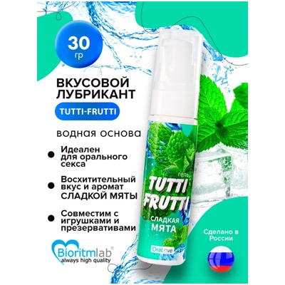 «Tutti Frutti» - Оральный гель- фото2