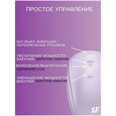 «Pearl Diver» - Вакуумно-волновой стимулятор- фото6