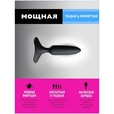 «Lovense Hush 2 (XS)» - Анальная вибропробка- фото3