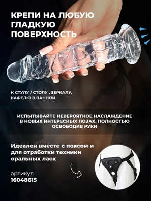 «7.0'' Flawless Clear Dildo» - Фаллоимитатор- фото5