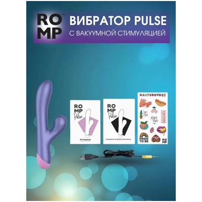 «Romp Pulse» - Вибратор- фото5