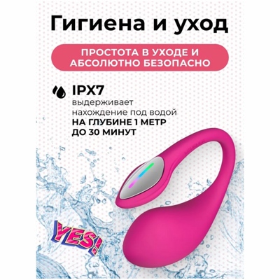 «Lush 4» - Виброяйцо- фото6