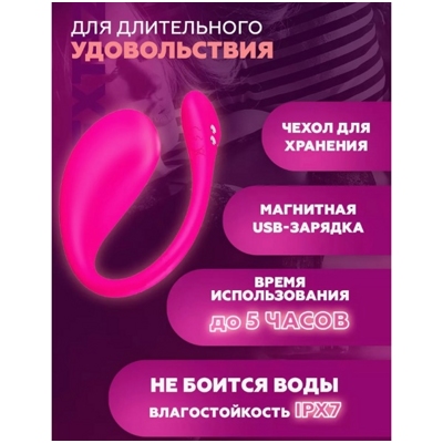«Lovense Lush 3.0» - виброяйцо- фото4
