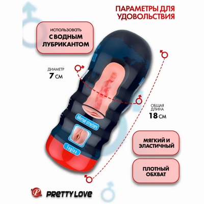 «Vacuum Cup» - Мастурбатор- фото4
