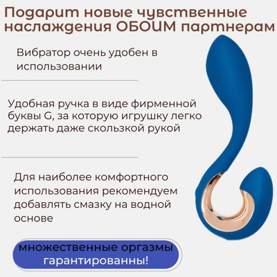 «Gvibe Gpop 2» - Универсальный вибратор- фото4