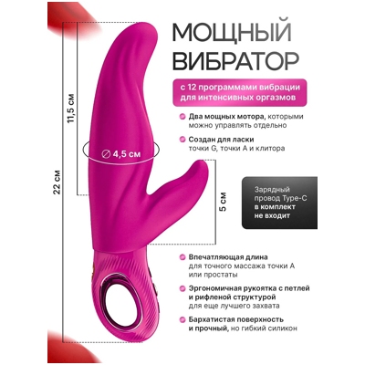 «Fun Factory Lady Bi» - Вибратор- фото2