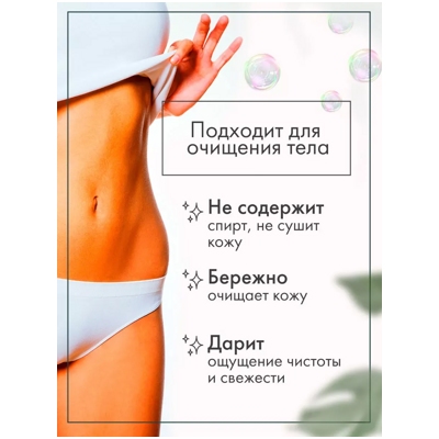 Clear Toy - Мусс очищающий- фото5