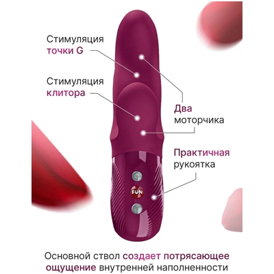 «Fun Factory MISS Bi» – Вибратор- фото2
