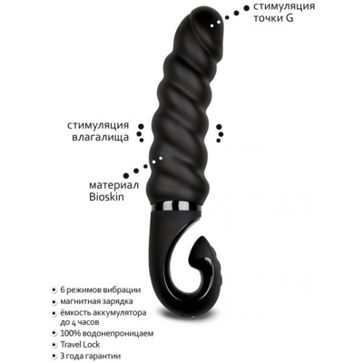 «Gvibe Gjack 2» - вибратор- фото5