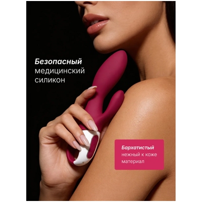 «Satisfyer Heated Affair» – Смарт- вибратор- фото2