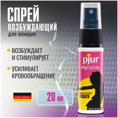 Pjur MySpray - Возбуждающий женский спрей - фото