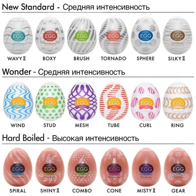«TENGA EGG» - Мастурбатор яйцо- фото6