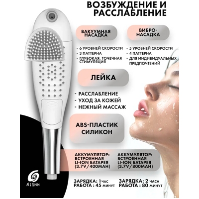 «Massage Hand Shower» - Лейка для душа- фото2