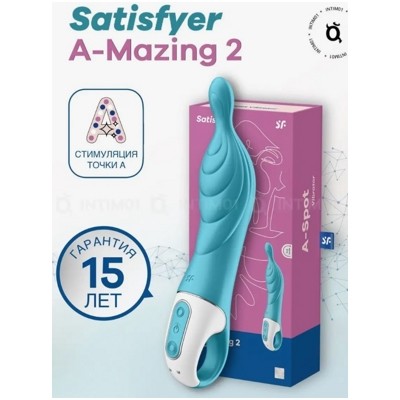 «Satisfyer A-Mazing 2» – Вибратор - фото