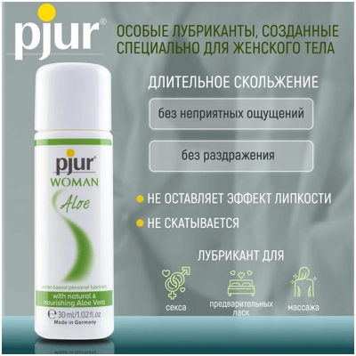 Pjur Woman Aloe - Лубрикант- фото3