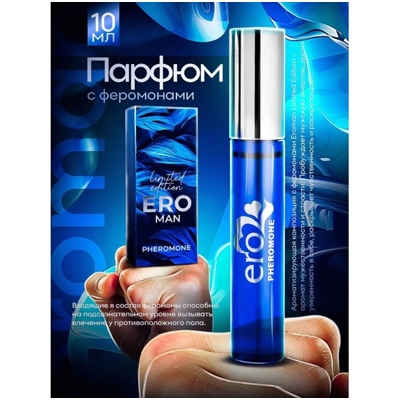 «Eroman» - Мужские духи с феромонами- фото2