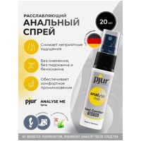 Pjur Analyse me Spray - Спрей для анального секса- фото