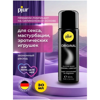 Pjur Original - Силиконовый лубрикант- фото6