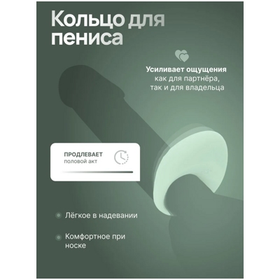 «Satisfyer Perfect Pair 3» - эрекционное кольцо- фото4