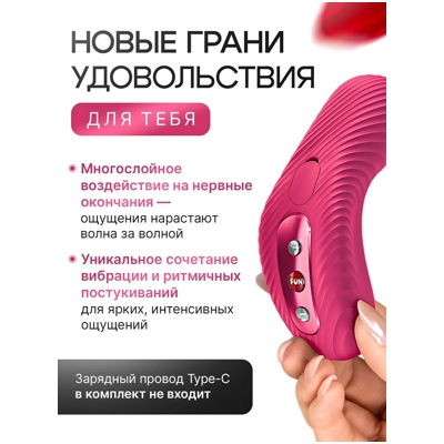«Fun Factory Laya III» - Вибратор - фото2