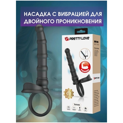 Pretty Love Tatum - Вибронасадка- фото