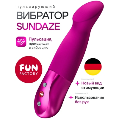 «Sundaze» - Пульсатор-вибратор- фото