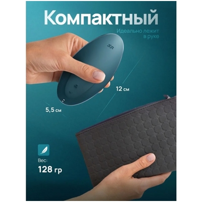 «Satisfyer Vulva Lover 1» - Вакуумно-волновой вибратор- фото5