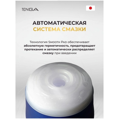 «Tenga Premium Original Vacuum Cup» – Мастурбатор- фото3