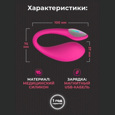 «Lush 4» - Виброяйцо- фото4