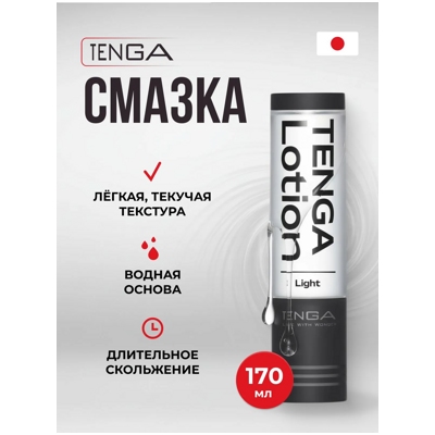 «Tenga Lotion» - Лубриканты- фото4