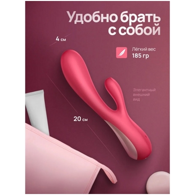 «Satisfyer Mono Flex» - Вибратор- фото5