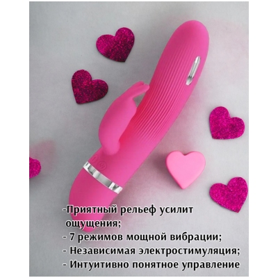 «Pretty Love Ingram» - Вибратор- фото2