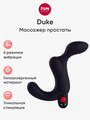 «Fun Factory Duke» - Стимулятор простаты- фото