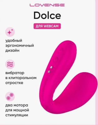 «Lovense Dolce Quake» - вибратор- фото