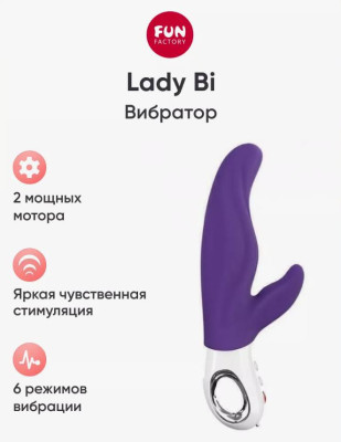 «LADY Bi» - Вибратор- фото2