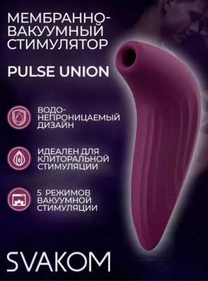 «Pulse Union» - клиторальный стимулятор- фото5