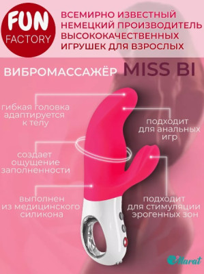 «MISS Bi» – Вибратор- фото2