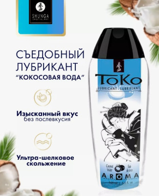 «Shunga Toko Aroma» -  любрикант- фото5