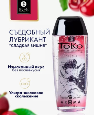 «Shunga Toko Aroma» -  любрикант- фото3