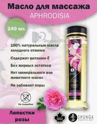 «Erotic Massage Oil» - массажное масло - фото